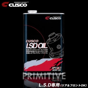 Cusco LSD Diff Oil 80/90 GL5 Heavy Duty